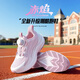 
Anta children's sneakers girls' shoes flame running shoes autumn girls' shoes breathable running shoes 322515503H