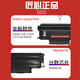 适用奔图TL-470粉盒M7170DW打印机硒鼓TD-470鼓架M7170易加粉墨盒 标容易加粉粉盒 单支装