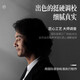 天鹅（SWAN）进口音簧28孔复音口琴ABCDEFG调初学者入门成人专业演奏送礼乐器 【高级演奏款】28孔复音B调（磨砂不留指纹）