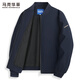 Mark Huafei Ultrasonic lining baseball collar jacket men's 2025 autumn new pilot jacket men's 1521 dark blue 102 L 175