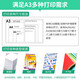 
EPSON color A3 printer photocopying machine automatic double-sided inkjet office second-hand display machine official standard 9720 A3 printing/A4 copy scanning A4 double-sided printing