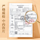 Yunnan panax notoginseng Powder chinois comprimés de médecine à base de plantes indépendantes dispersant la stase sanguine pour arrêter les saignements réduisant l'enflure et le soulage