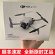 Dji elf dji dji mini 4 pro drone mini photographie aérienne légère légère intelligente à haute définition intelligente télécommande Aircraft mini 4 pro-écran pro (unique électrique)