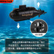 溥畔闲牛小型遥控核潜艇潜水艇充电气垫船玩具船快艇迷你防水鱼缸电池 银色军舰2.4G 标配-+电池螺丝刀