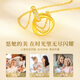 China Gold (CHINA GOLD) Möbius Double Ring Gold Necklace Women's Pure Gold Diamond Pendant Clavicle Chain Birthday Gift for Girlfriend and Wife Diamond Double Ring Pure Gold Necklace Souvenir