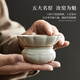 Yihutea (YIHUTEA) Ru kiln tea leakage ceramic tea water separation filter high-end filter household versatile tea separation tea ceremony with tea leakage + male cup + tureen