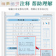 Junior high school students must memorize 132 ancient poems and essays/72 ancient poems and verses in volume 1 and 2. The People's Education Press Department compiles the supporting junior high school classical Chinese high school students [Junior high school/high school] Ancient poems and essays--138 articles+723