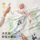 BabyCare Praping Baby Neugeborene Kamelien Swaddling Handtuch 120*120 cm+ Speichel Handtuch 20*20 cm*3