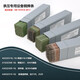 镍基焊条 Ni6625 276 182合金焊条 金桥ENiCrMo-4镍基焊条一公斤 2.5mm