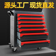 Er Jiangong Tools und Cart Cart Automatische Reparaturschubladen Mobile Cart Workshop Workstation Aufbewahrungsschrank Reparatur und Speicher 7170L Sieben Ziehungen