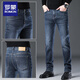 Romon High-End Jeans Men's Summer New Summer New Tendy Brand Lolow Straight Autumn Casual Pants Spring and Autumn Men's Black Tamaño regular 33