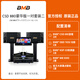 BMB音响CSD880三分频五单元家庭ktv高端套装家用k歌全民麦克风唱歌全套设备视听影音功放音箱卡拉ok 豪华版一对音箱套装二