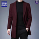 Romon Veste en laine à double face pour hommes Veste de costume en laine mi-long pour hommes en automne et en laine épaisse épaisse brise-vent pour hommes Recommandation noire L [111-125jin [Jin est égal à 0,5 kg]]]