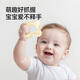 YEEHOO teether baby toy silicone can be boiled and chewed toy baby artifact to soothe oral cravings