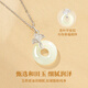 China Gold (CHINA GOLD) Sansheng Lucky Silver Necklace for Women 2025 New Ping An Buckle Pendant Birthday Gift for Girlfriend and Wife Practical and High-end Xiao Xing Yun Hetian Jade Ping An Buckle Necklace for Girls Surprise