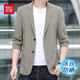 Rote Bohnen Sommer Droopy Blazer Herren Eisseide Sonnenschutzkleidung Traaceless Anzug Herrengeschäft Casual Dath Dünne Kleidung 1666 Grau-Green XL 180