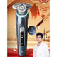 
Philips (PHILIPS) electric shaver honeycomb luxury 9 series limited gift box SkinIQ technology scraping SP9871 power adapter for 9 series high-efficiency clean shaving