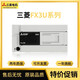 Customized new PLC FX3U 16MR ES A 32 48 64 80 128MT programmable controller precision FX3U-16MR-DS (24V) power supply