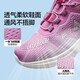 Zulijian ältere Schuhe Leap Month Shoes Summer Outdoor Sportschuhe Dämpfing Wanderschuhe 25210015J Haitang Zi Frauen 41