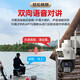科世奇1600万超清双摄家用摄像头无线wifi手机远程监控器360度无死角带夜视全景语音室外高清户外防水 30天免费循环录像卡 wifi款（手机远程+移动跟踪+语音对讲）
