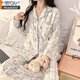 Modal pajamas with chest pad for women, spring and autumn pure cotton long-sleeved cute striped suit, winter and summer, can be worn outside home clothes 12046 Colored striped puppy with chest pad M