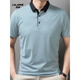 T-shirt à manches courtes de Lilang Men's Summer Summer Striped Young and Middle-Agef Casual Polo Contrac