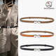 
Adjustable women's thin belt, fashionable spherical double-buckle belt, versatile cowhide belt, women's decoration with dress strap 15939-white 95cm 50-