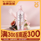 Schwarzkopf Volumizing and Toughening Shampoo 400ml Oil Removal Shampoo Fluffy Hair Roots Silicone-Free Shampoo