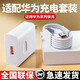 Applicable à 120W Head de chargement super rapide à Huawei Honor Oppo Charger Fast Charging Single Head Flash Charging Set Universal 66W Plug Universal Fast Charging Set 120 APPOSITION [66W Tête de charge rapide] Tête simple 1 mètre