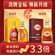 劲牌 金标劲酒 40度 500ml 单瓶装（升级版） 自饮 送礼
