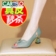 CARTELO leather fashion fish mouth sandals for women 2025 summer new sandals thick heel pointed toe rhinestone hollow women's shoes off white 34