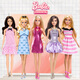 Barbie Girls Toys Birthday Gift Doll Toys Barbie Fashionista Series French Butterfly Shadow HYT93