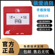 依爱烟感感烟探测器JTY-GD-EI8010型点型光电感烟火灾探测器批发 DH9272电话分机1个
