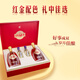 Jinpai Jinbiao Jinjiu 40 Grad 500 ml*2+ Maopu Alkohol 100ml*2 Exquisite Geschenkbox selbst trinkende Geschenk