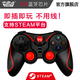 WELCOM Wireless Bluetooth King of Glory Game Controller Vibration Android Phone PC Computer TV Mobile Game Sekiro Brawl Cross Fire Gu Jian Qi Tan Speed ​​Official Black and Red Standard Edition + Wireless Receiver (Computer/TV Use)