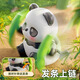 LALAPLAY发条熊猫玩具宝宝学爬早教01岁婴儿6个月小动物上链 会翻滚的大熊猫