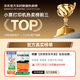 Shangpeng [support JD Takeaway] Fully automatic orders for Meituan Takeaway flash purchase Ele.me printer 4g WiFi Bluetooth thermal ticket cloud printer dining all-in-one machine commercial use Food delivery treasure [4G+ voice] Give 1 year of traffic support JD Meituan Ele.me