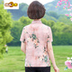 Chujing (chujing) d'âge moyen et âgé de chemise à manches courtes pour femmes imitation de chemise imprimée à la mode cool Nouveau produit à la mode 6623 Red XL 90-105Jin [Jin est égal à 0,5 kg]