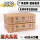 
Hot melt glue rod super sticky hand-held strong glue strip 7mm11mm hot melt glue gun glue rod environmentally friendly household transparent glue rod 11150 big stick high viscosity transparent 10 public Jin [Jin equals 0.5 kg]