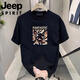 Jeep (JEEP) summer short-sleeved T-shirt for men's summer new casual sports fashion half-sleeved round neck loose t-shirt top Ivory white 848 XL 110-130Jin [Jin equals 0.5 kg]