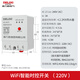 Delixi Electric wireless remote control time control switch 220v timing intelligent controller wifi street light time control KG-wifi intelligent time control switch