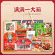 Baiwei Yu Chongqing Dragon Boat Festival Boat Box Gift Pack Pack Deluxe Edition Top Diez Gares de Regalos Culturales y creativos Souvenirs Chongqing Caja de regalo especializada 2575g [Light Luxury B Style]