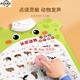 Shantoulin Village Baby Cognitive Audio Early Education Poster -Zahlen Charaktere Tier Erleuchtung Säuglinge und Kinder