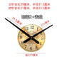 Sanqihu Taiwan Sun Large Movement Quartz Watch Accessories Wall Clock DIY Creative Wall Sticker Core Long Pointer Model 1047 Black Others