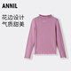 Annai children's clothing women's long-sleeved sweater 2025 autumn new style Art Pink 110