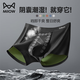 Cat man [anti-scrotum damp] Men's underwear for men's ice silk cool and breathable antibacterial high-end boxer shorts