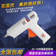 Ant brand adjustable temperature constant temperature hot melt glue gun 40W150W temperature adjusting glue gun 11mm hot melt glue stick nationwide single 40W-150W temperature adjusting glue gun