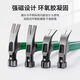 AUSTRALAN ET NEW ZEALAND CLAW HAMBER STAMER LA BORDE BATTERIE BALANCE HATEUR ANGLE DRIGEMENT ANGLEMENT ANTI-SLIP CONTRALER COSTRAGE HAMMAUX MUTHIFONCTION Multifonction Hammer Imitation Jade Magnétique Sliding Surface droite [avec encoche]