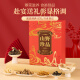
Zhenjunzi and morel Snow Mountain Matsutake Yunnan specialty ten mushrooms 688g dry goods nourishing Dragon Boat Festival gift box gift gift for elders