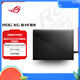 ROG XG Mobile RX6850/RTX4090外置显卡扩展坞适用幻13/幻X//掌机 RX6850M-12G显卡扩展坞 12GB_官方标配